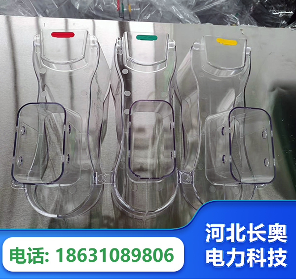 安阳透明绝缘护罩
