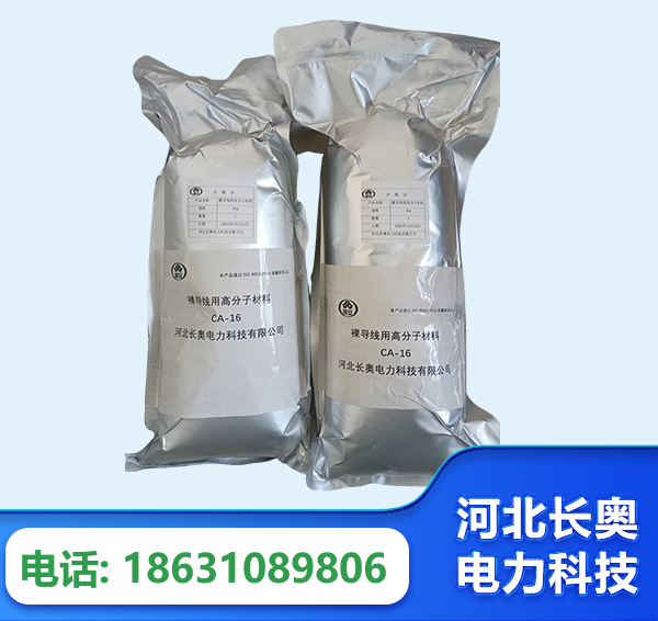 安阳机器人覆涂用料