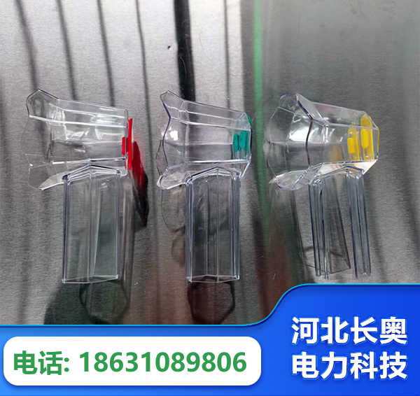 安阳透明绝缘护罩